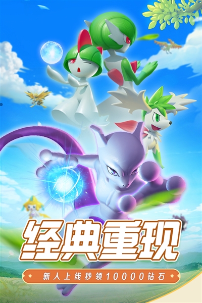 守护精灵奇迹最新版本下载_守护精灵奇迹正式服下载 v1.0手机版