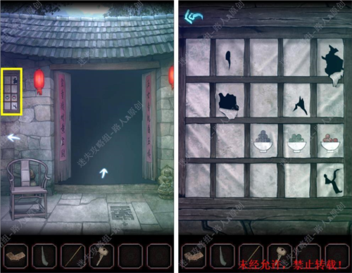 第一章攻略配图12