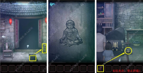 第一章攻略配图20