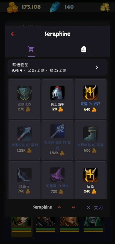 安多提升地穴冒险内置菜单栏版下载_安多提升地穴冒险内置修改器下载 v1.13.3手机版