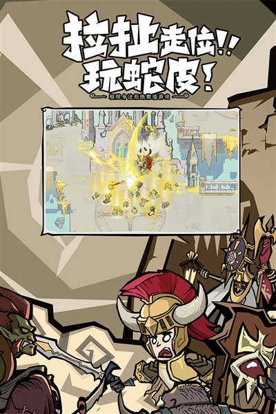 无穷探险队公测版下载_无尽探险队体验版下载 v1.0.0最新版本