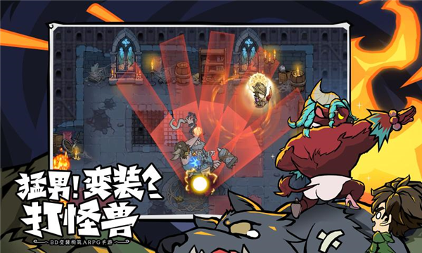 无尽探险队0.1折版本宣传图