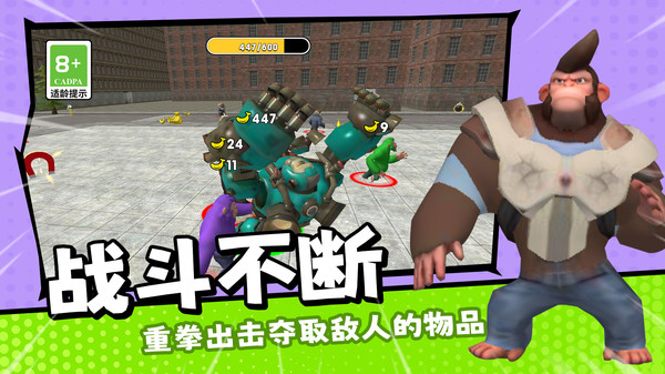 动物王者对决(掠食演变)下载-动物王者对决最新版本下载