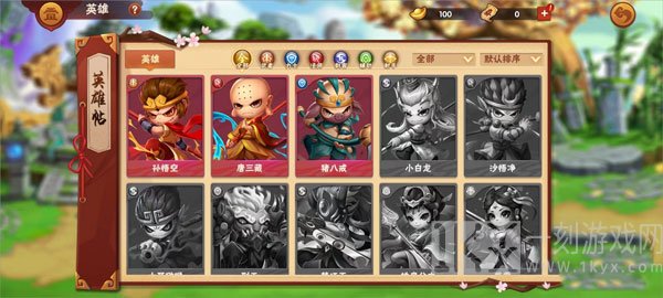 阵容怎么搭配截图1