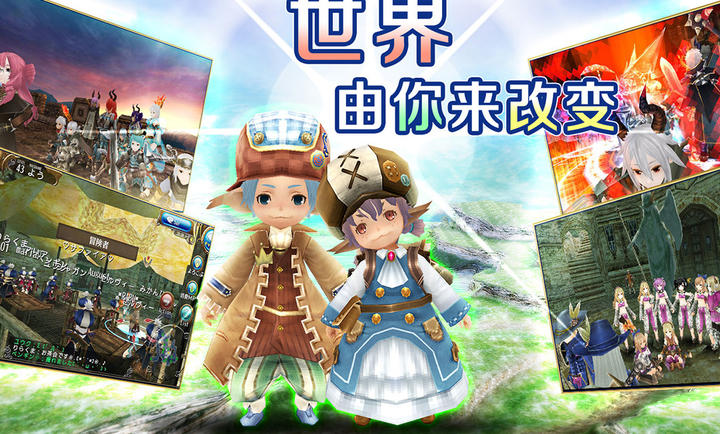 托拉姆物语(开放世界游戏)手机上游戏免费下载-托拉姆物语最新版下载