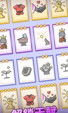 我功夫贼溜2(火柴人冒险)安卓游戏下载-我功夫贼溜2手机版下载