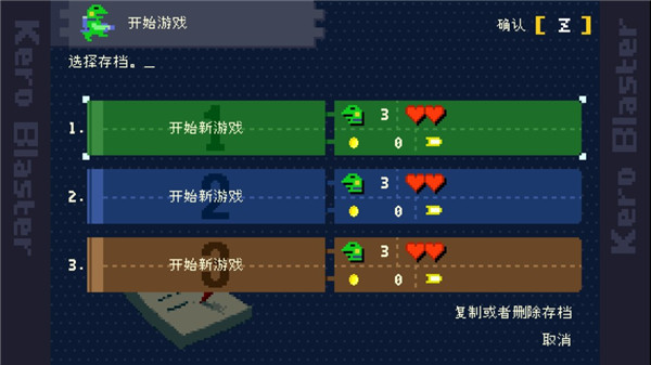 青蛙爆破者宣传图