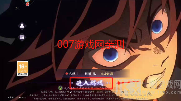 魂色游戏最新版本下载