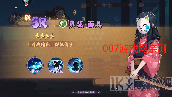 魂色游戏最新版本下载