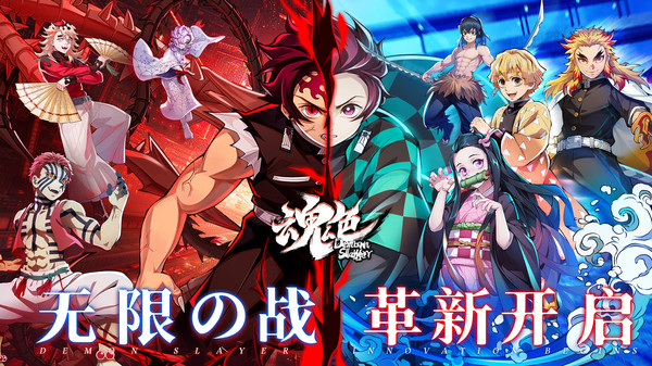 魂色(卡牌收集)手机上游戏下载-魂色手机版下载