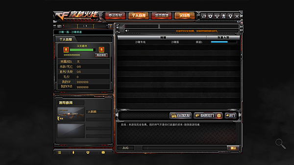 单机版穿越火线免费下载安装手机版本-穿越火线手游单机手机版v2.0