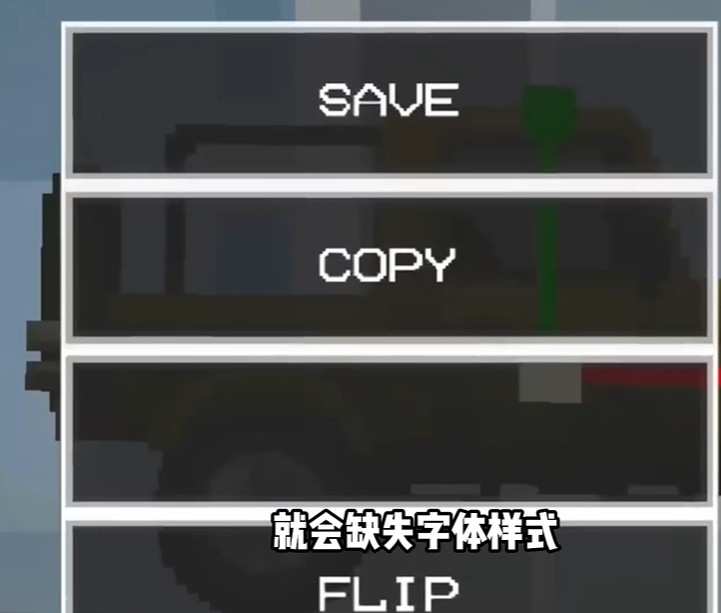 甜瓜游乐场29.0自带模组国际版