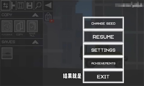 甜瓜游乐场29.0自带模组国际版