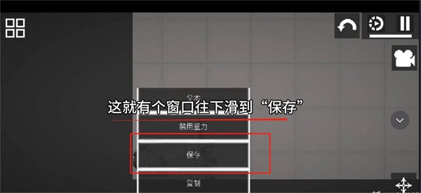 甜瓜游乐场29.0自带模组国际版