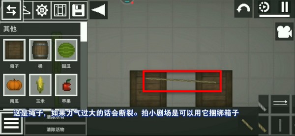 甜瓜游乐场29.0自带模组国际版