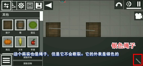 甜瓜游乐场29.0自带模组国际版