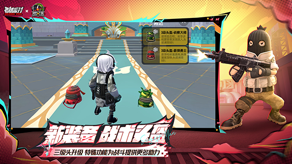 香肠派对游戏体验服中文版免费下载-香肠派对体验服手机上中文版免费下载v21.39