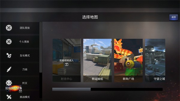 穿越火线怀旧服