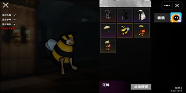 修狗地铁逃生官方网官方版下载-修狗地铁逃生不用登录帐号版v4.22.15