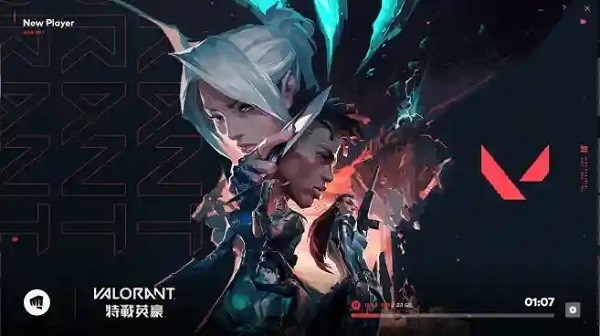 无畏契约云游戏