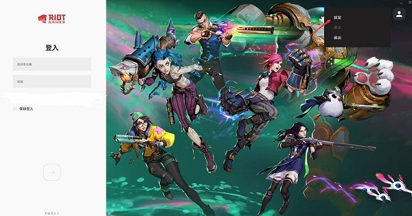 无畏契约云游戏