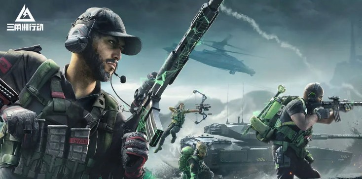 三角洲行动国际服手游