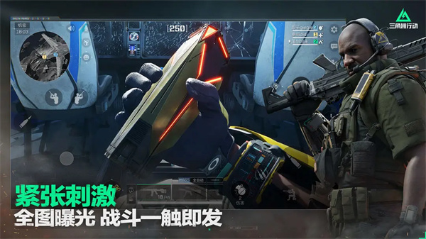 三角洲行动国际服手游免费下载-三角洲行为手游手游国际服最新版本安装v1.202.3710