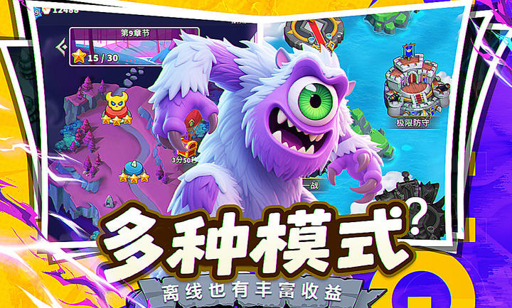 人征塔战(轻松简单适宜休闲时光)免费下载-人征塔战安卓版下载