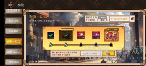 迷途之光新手入门攻略1