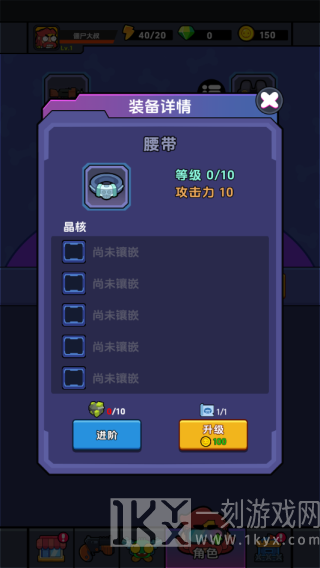 差不多僵尸截图8