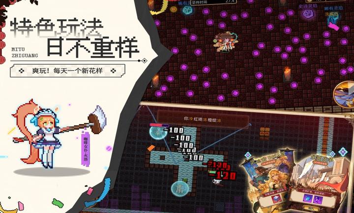 迷途之光(像素画风肉鸽手游游戏)最新版下载- 迷途之光免最新版下载