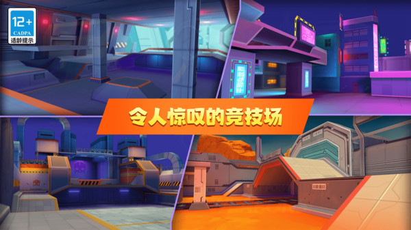 枪战行动纪元(冒险解谜)安卓游戏下载-枪战行动纪元手机上小游戏下载