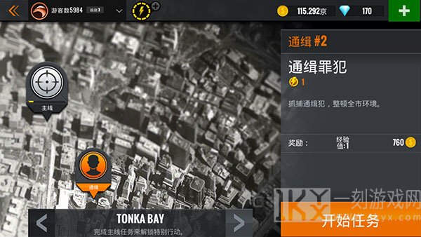 狙击行动3D:代号猎鹰国际服