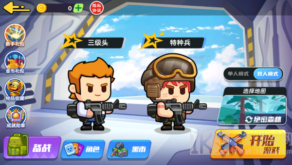 双人战场逃生游戏下载 双人战场逃生游戏下载