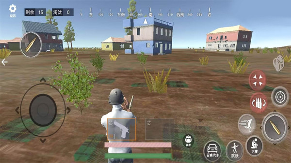 吃鸡模拟(抢掠存活模拟)手机版下载-吃鸡模拟手机上游戏免费下载