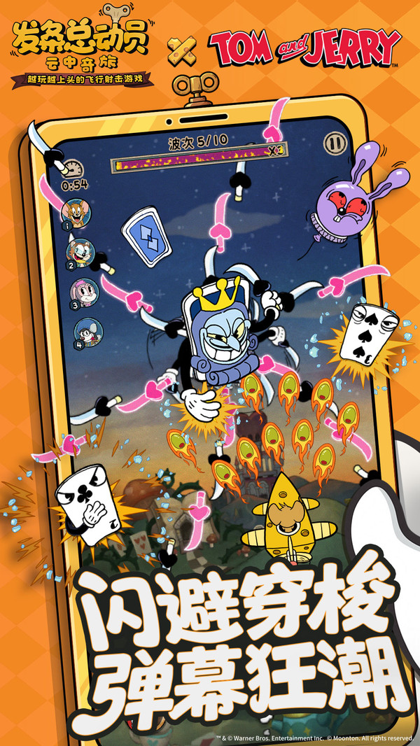 发条总动员测试服手机上游戏免费下载-发条总动员测试服最新版下载