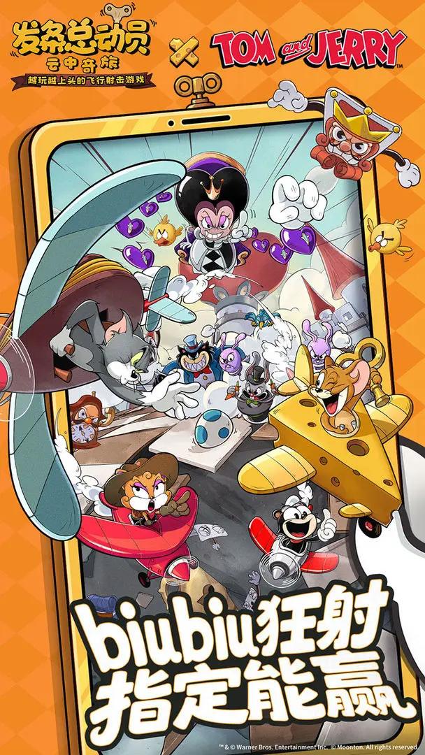 发条总动员(多层次玩法)手机上游戏免费下载-发条总动员最新版下载