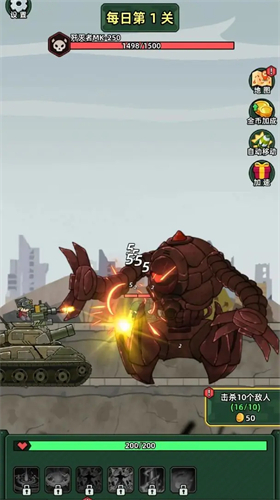 坦克别嚣张(多人合作坦克比赛)下载-坦克别嚣张手机版本下载