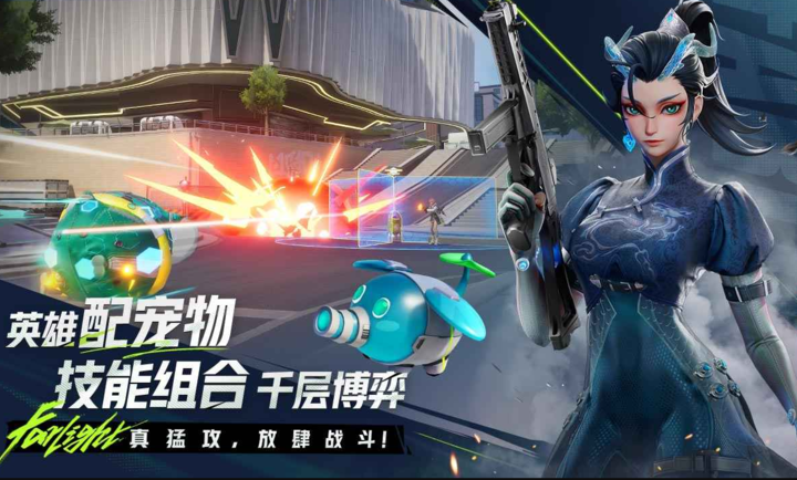 远光84安卓手游下载- 远光84最新版下载