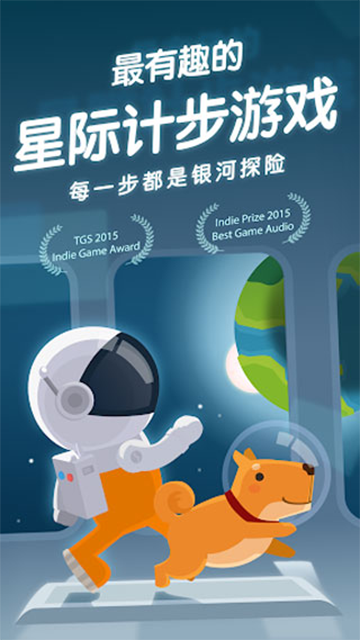 口袋里的银河冒险游戏免费下载-口袋里的银河冒险手机游戏最新版v7.22.1.12