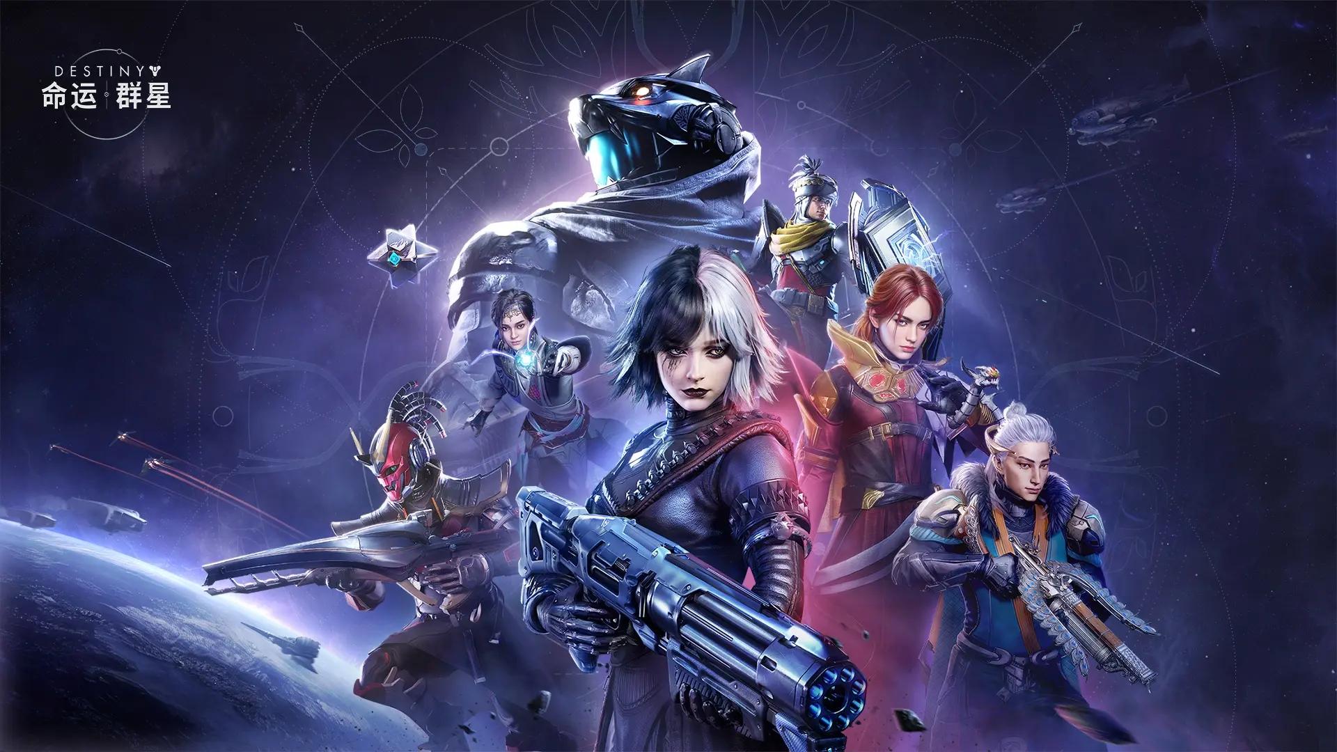 命运群星游戏官网免费下载-命运群星网易游戏平台官方版下载v1.0.57824300