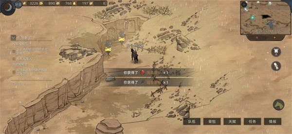 部落与弯刀安卓版