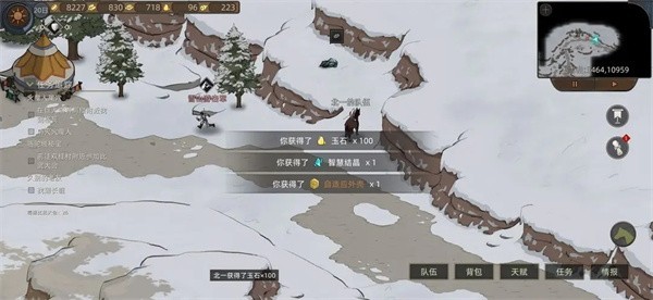 部落与弯刀安卓版