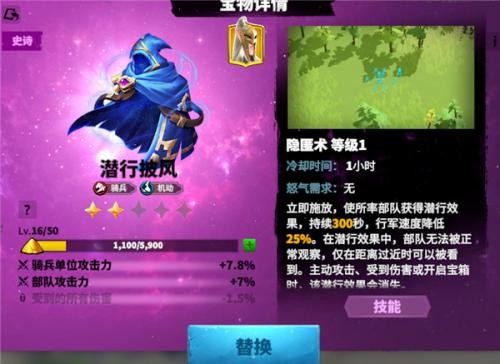 万龙觉醒手游国际服