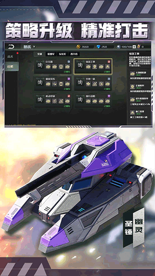 全球行动2026下载安卓-全球行动手游安卓版v1.12.1