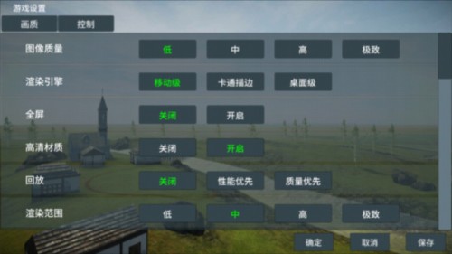 装甲纷争决定版手游6