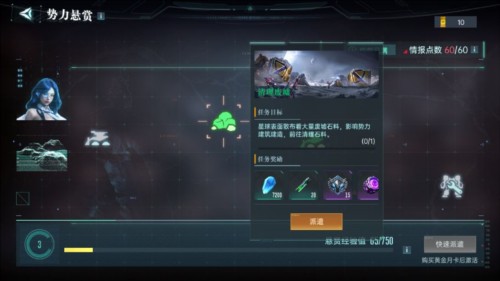 群星纪元测试服