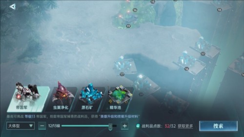 群星纪元测试服