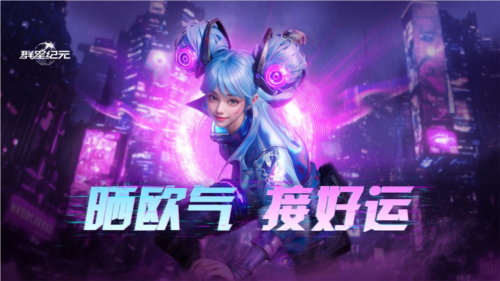 群星纪元测试服