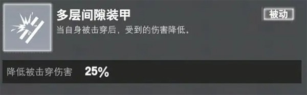 装甲前线最新版